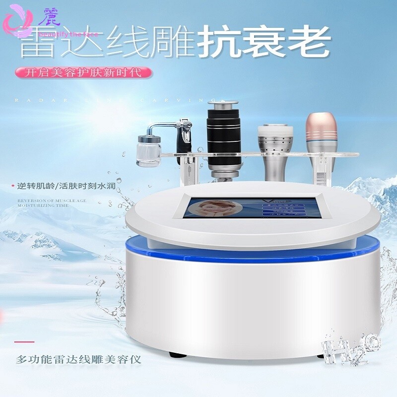 雷达线雕无针脸部美容仪器蛋白线套盒美容院专用