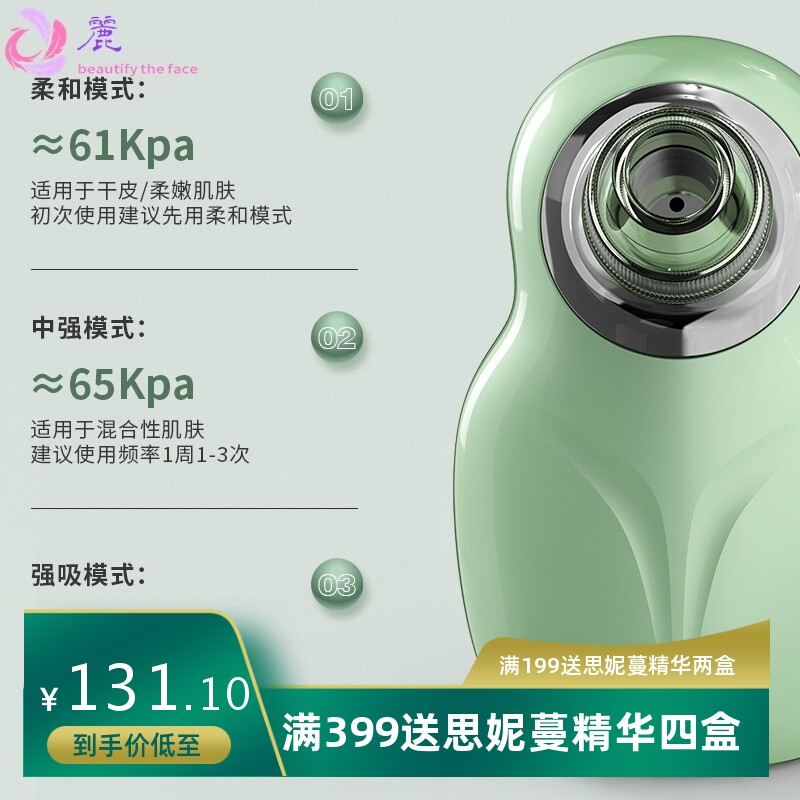 小绿吸黑头仪毛孔小气泡电动去黑头导出面部毛孔清洁器痘痘导出