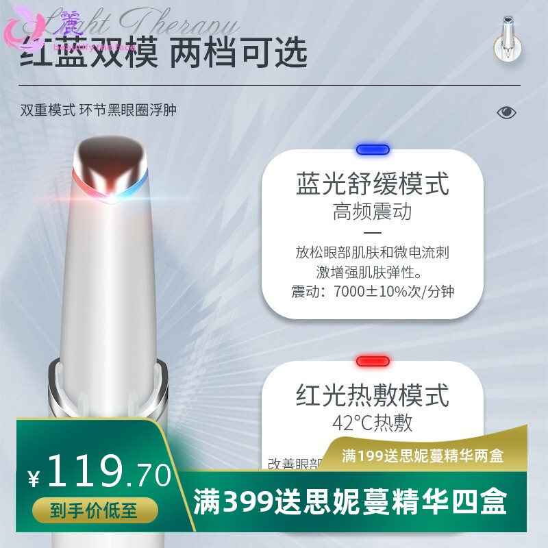 加热美眼仪眼部按摩笔导入仪 祛除黑眼圈眼纹热敷美容仪源头工厂
