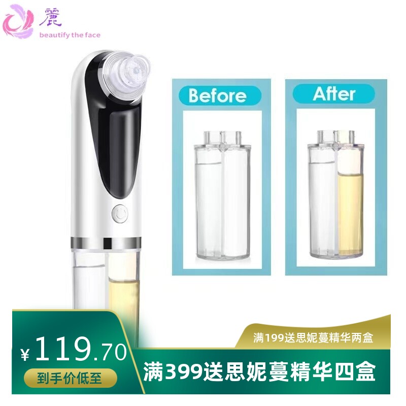 跨境小气泡黑头仪美容仪仪器深层清洁脸部清洁器洁面导出现货