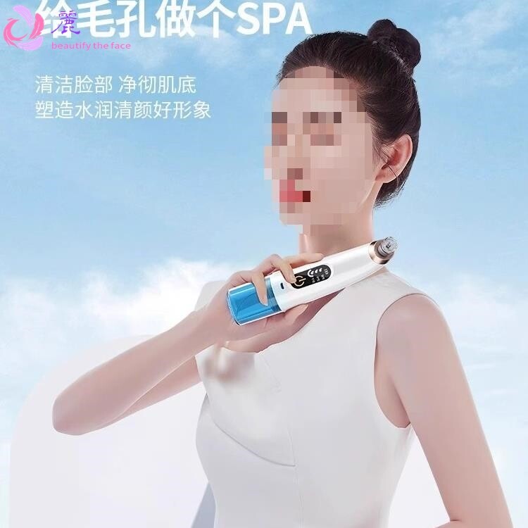 日本吸黑头神器小气泡注氧仪家用电动吸出粉刺脸部清洁美容仪微晶