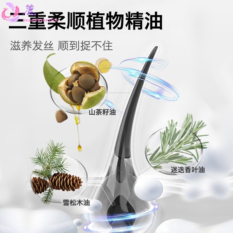 洗发水厂家控油茶籽油植萃柔顺洗发水固发洗头洗发露