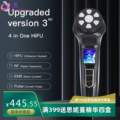 3代 Mini HiFu 超声刀 精雕仪 温热导入 EMS微电 脉冲 提拉抚纹