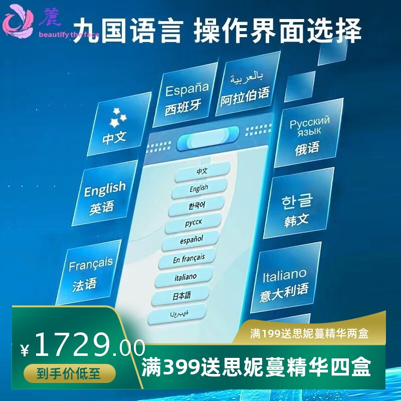 等离子热汽泡美容仪器等离子氢氧小气泡皮肤管理面部仪器美容院用
