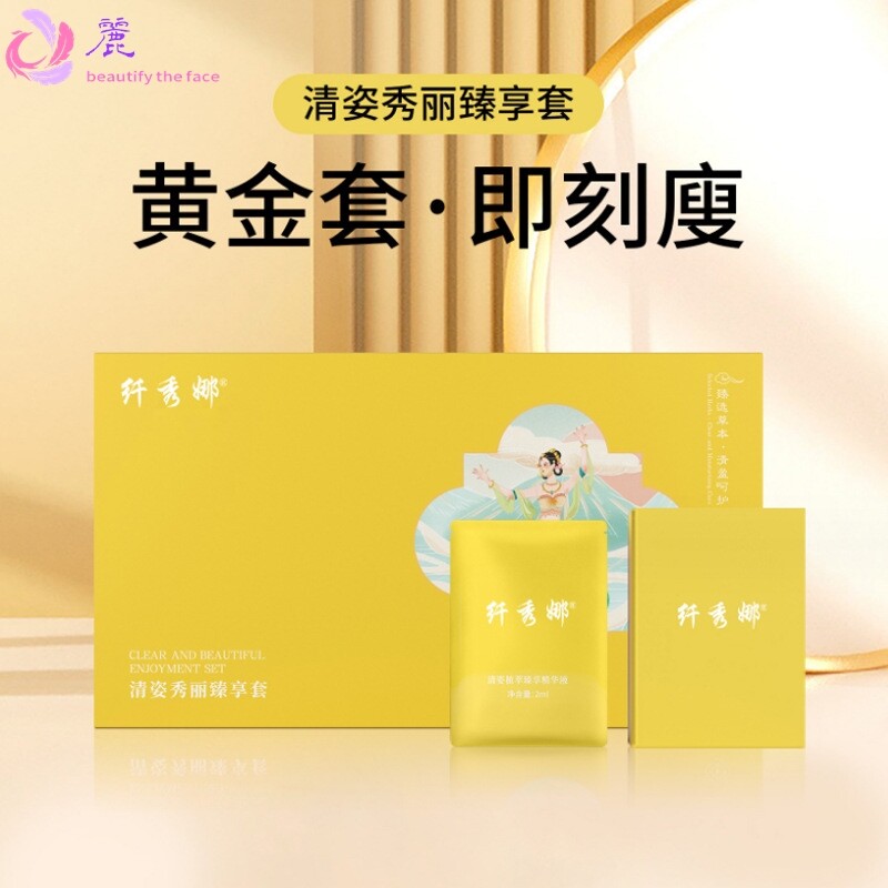 瓷小妖塑形套盒按摩全身瘦腰肚子瘦腿纤体霜美容院塑形紧致油厂家