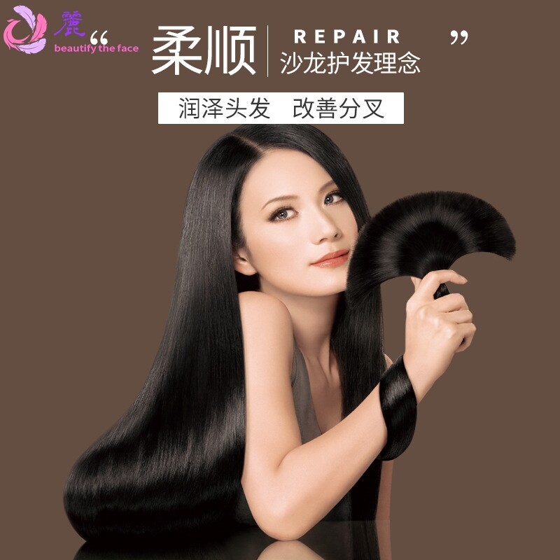 奥兰诺精华乳水疗护发素 发膜 倒膜焗油膏洗护品厂家