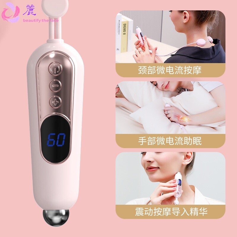 劲椎仪睡眠仪导入仪三合一微电流提拉紧致嫩肤脸部家用瘦脸跨境