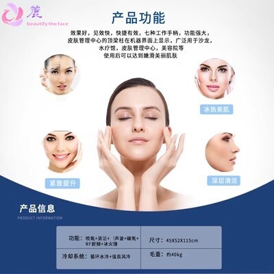 碳氧大气泡焕肤仪焕氧泡泡美白抗衰淡斑抗皱脸部深层清洁美容仪
