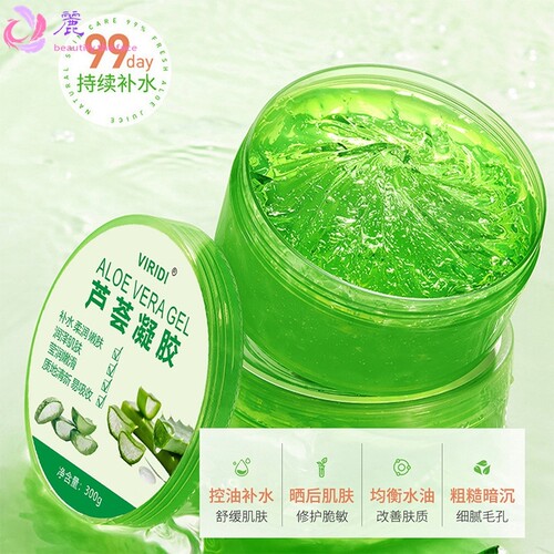 抖音爆品芦荟胶灌肤补水保湿护肤产品晒后修复芦荟胶凝胶啫喱