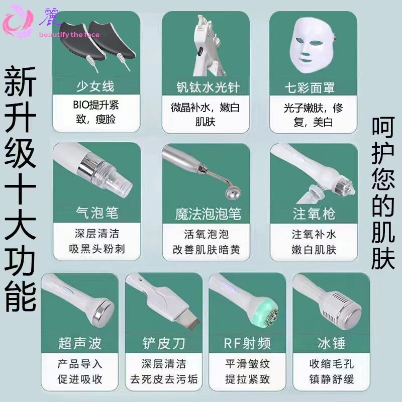 小气泡去黑头提拉导入注氧仪皮肤补水仪多功能管理美容院仪超声波