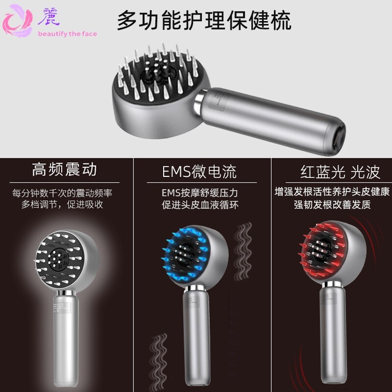 新款上药器头皮梳导药神器米诺滚珠防水导液生发护发仪养发