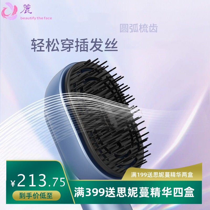 跨境头疗按摩仪按摩梳健发精油雾化梳养发生发头部精油按摩梳电动