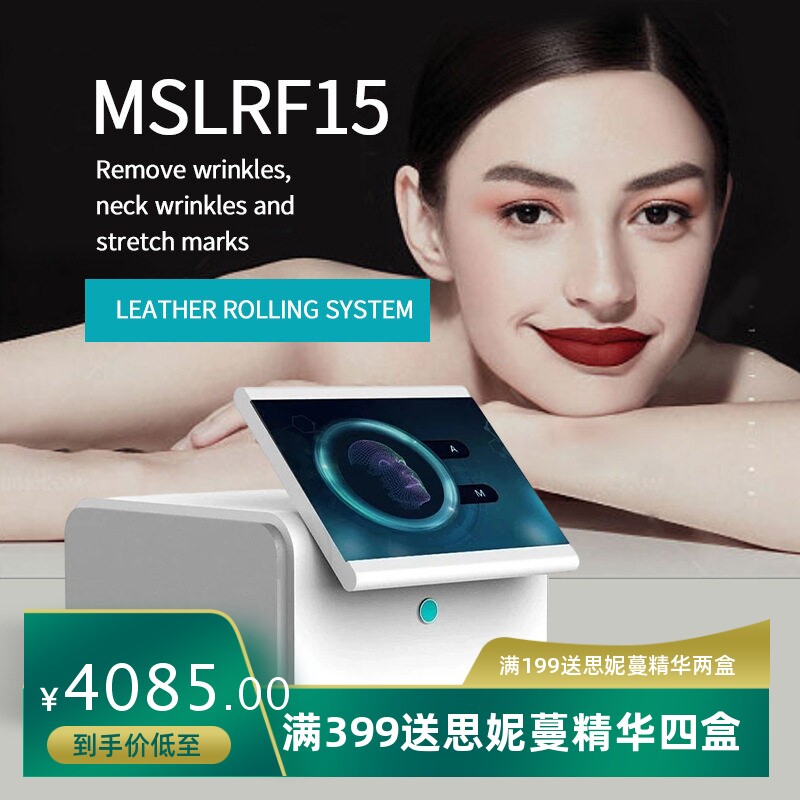 台式大屏黄金黄金童颜微针美容仪器痘坑痘印美容院专用消纹去疤仪