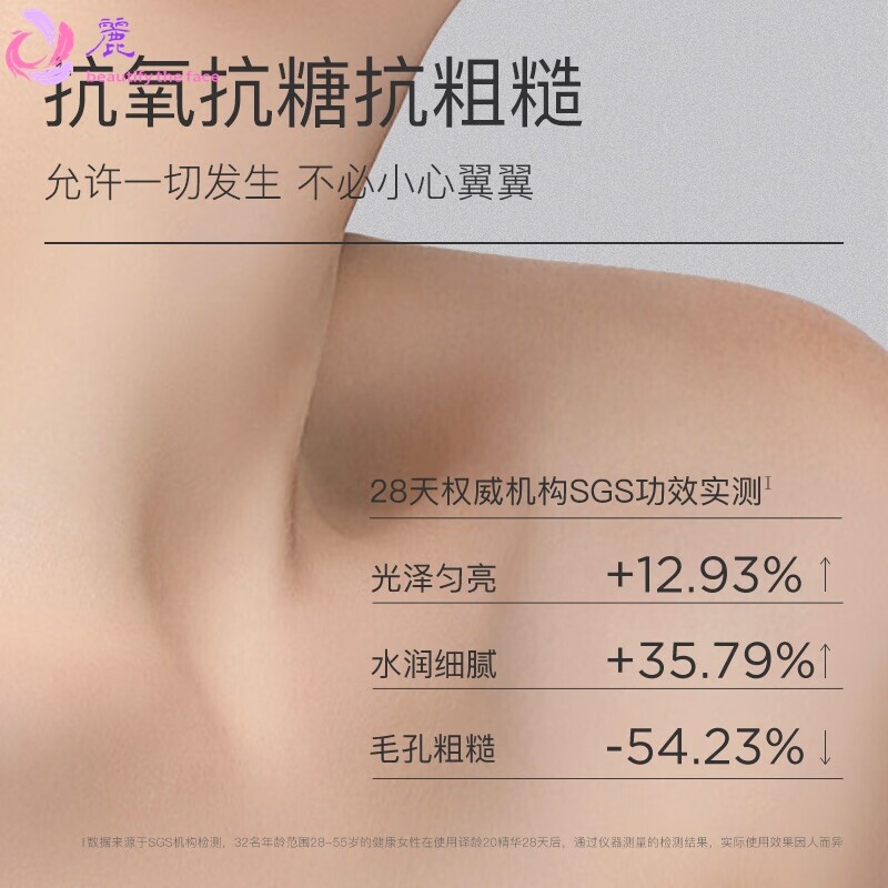 官方/译龄分龄精华液紧致淡纹a醇紧颜抗皱修护提亮保湿原液