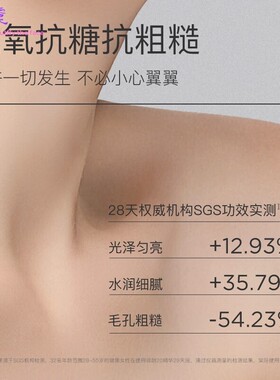 官方/译龄分龄精华液紧致淡纹a醇紧颜抗皱修护提亮保湿原液