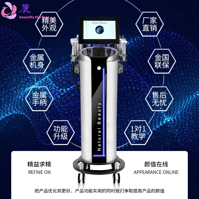 皮肤管理综合仪大气泡美容仪器银棕大汽泡注氧吸黑头泡泡机带检测