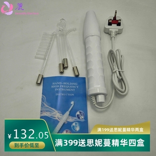 便携式高周波祛痘仪跨境高频电疗棒电疗梳全身电疗仪微电流美容仪