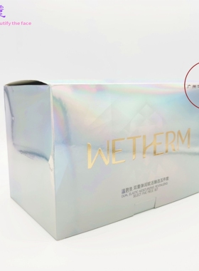 温碧泉双重弹润赋活套装补水保湿提拉护肤品套盒