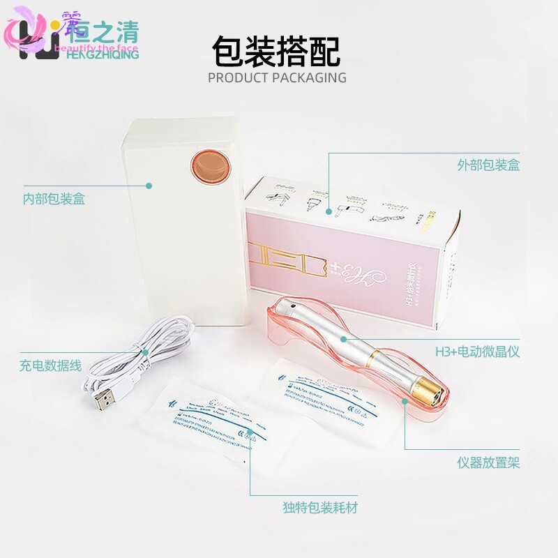 头皮上药器育发纳米微晶导入仪家用无针免麻头皮微针冻干粉育发仪