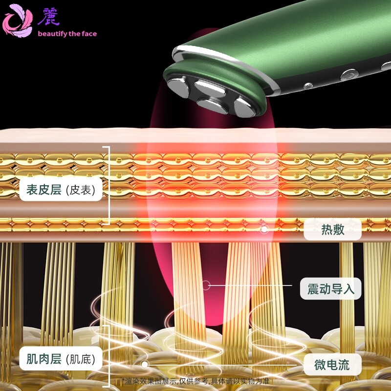 严选康佳美眼笔家用眼部按摩仪面部导入仪紧致嫩肤美眼仪美容仪器