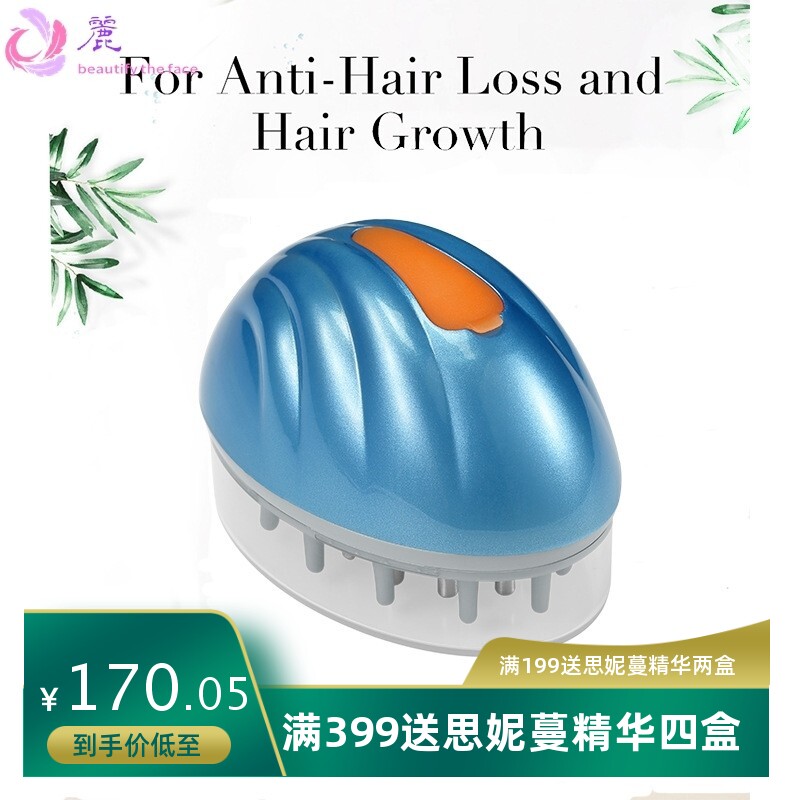 9916头皮上药器蓝色导液仪养发梳出口大滚珠上药按摩美发梳子