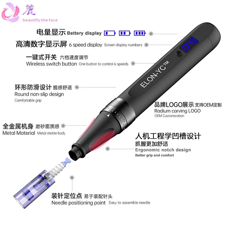 跨境爆款电动微针X9纳米微晶导入仪补水生发导入痘印坑修复微针笔