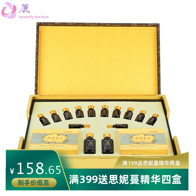 御熙堂养生套盒厂家直销瑶浴粉古养堂姜疗姜养精油套盒