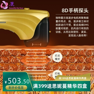 黑金超声波塑颜美容院纤体塑身提亮肤色抗衰邹拉紧致面部轮廓
