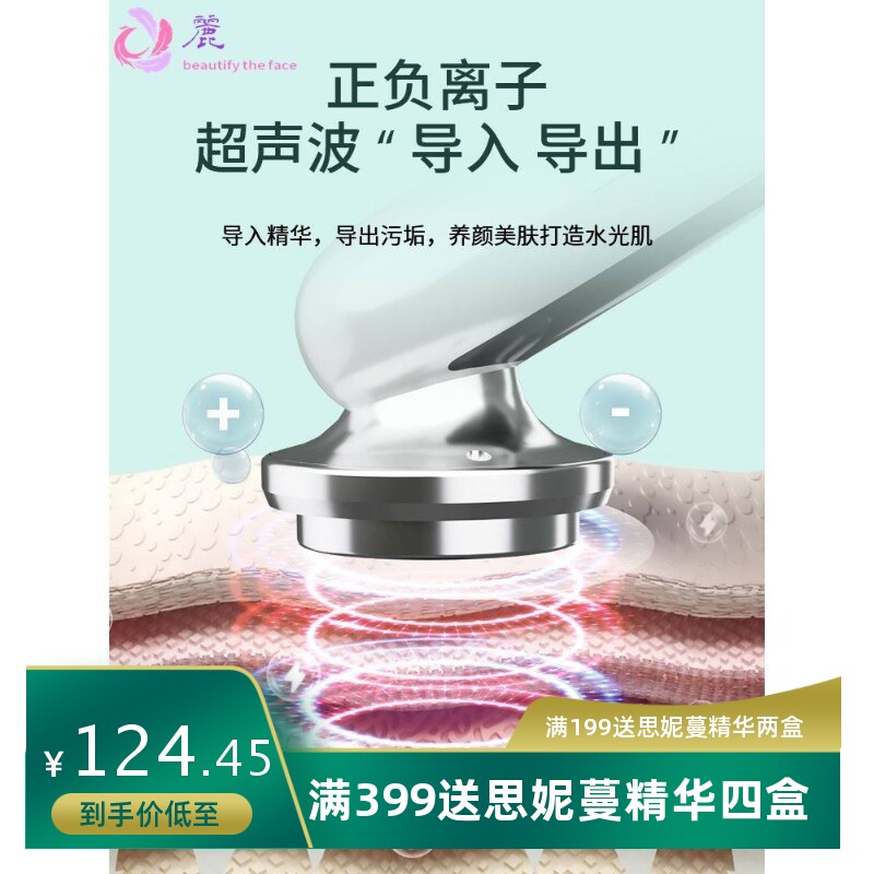 美容仪导入仪眼部电动按摩仪脸部导入仪 家用小气泡清洁用美容仪