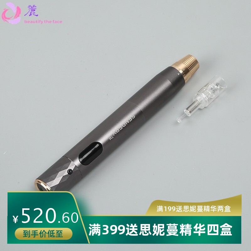 西德瑞头皮微针精华导入美容仪中胚层纳米微晶导入米诺促渗仪