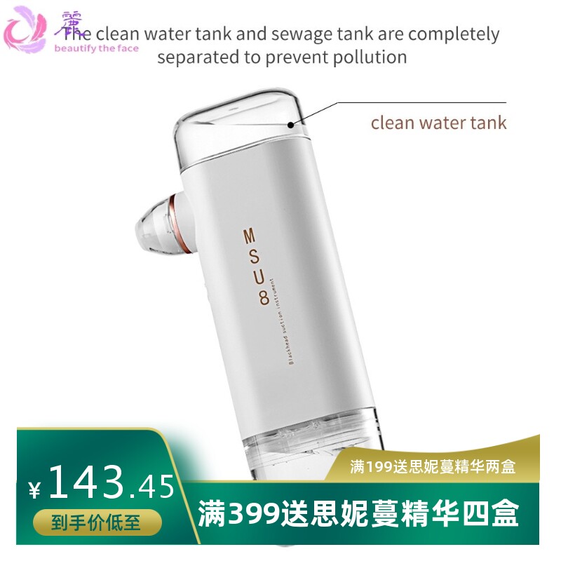 跨境新款美容仪器家用脸部小气泡吸黑头仪神器黑头导出仪去粉刺