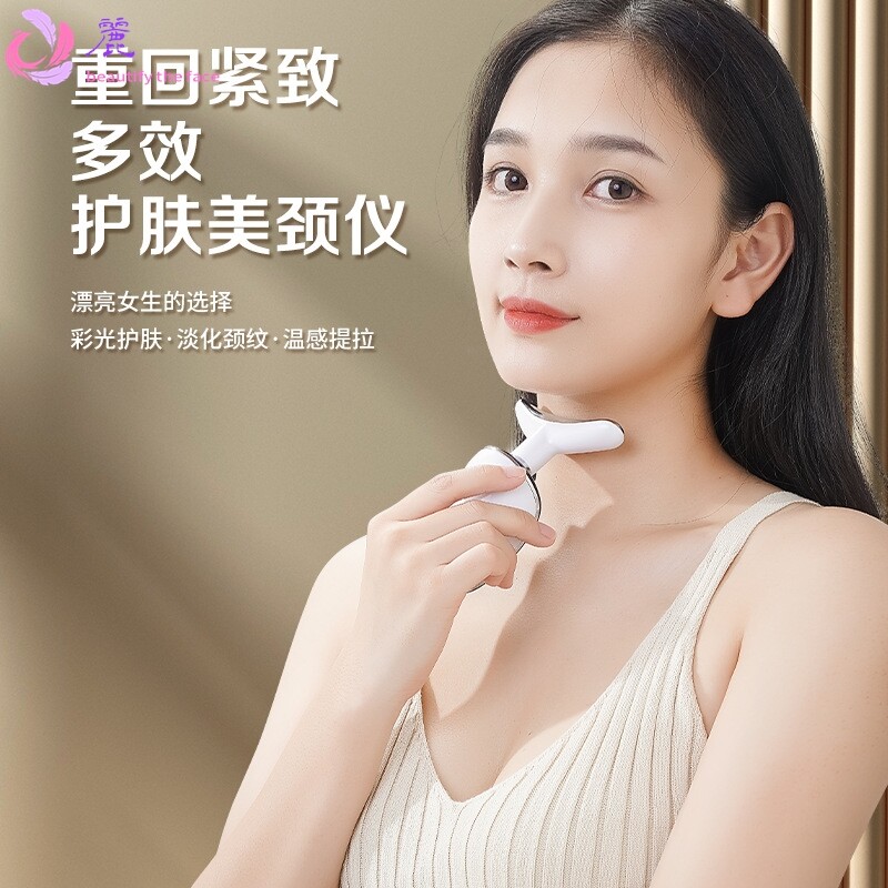 美颈仪淡化法令纹去颈纹脸部多功能提拉紧致神器微电流导入仪跨境