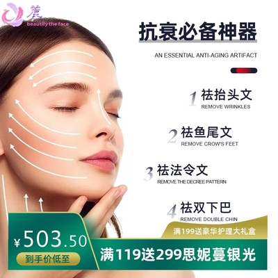 奢华超声波抗衰皱美容仪胶原炮嫩肤微针提亮肤色私密护理塑身跨境