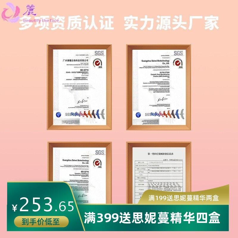 美容院塑形纤体膏套盒分部位塑形紧致碱淝精油按摩发热塑型套盒