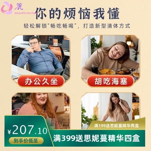 塑形养生膏然脂膏强效塑形纤体套盒紧致美容院减肚子腰腿塑形塑身