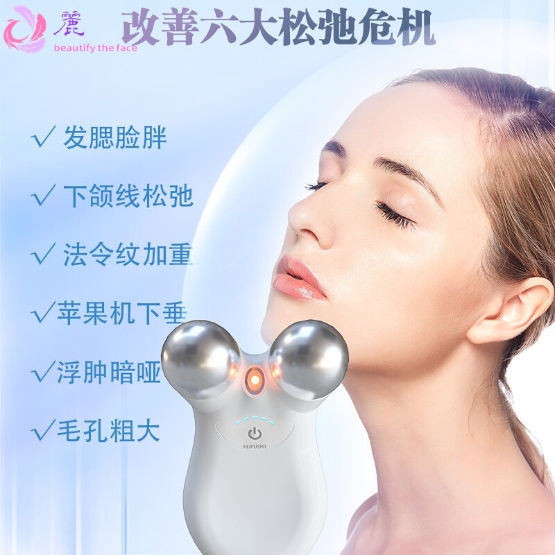 家用美容仪微电流二代美容仪滚轮仪3D提拉紧致瘦脸神器