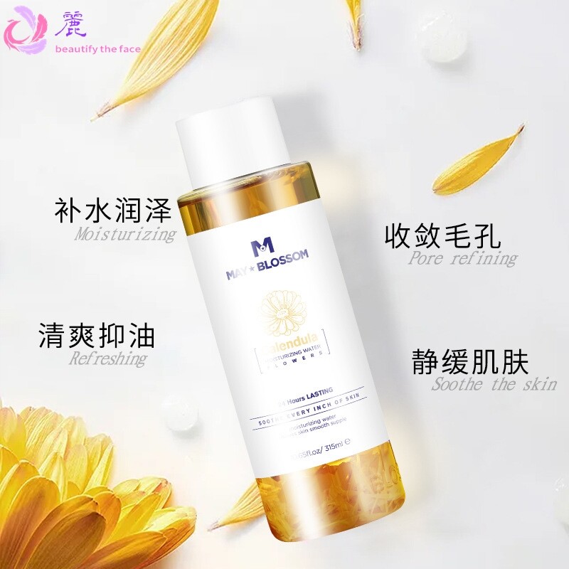 美葆莱金盏花爽肤水女补水保湿护肤水湿敷水大容量提亮化妆水