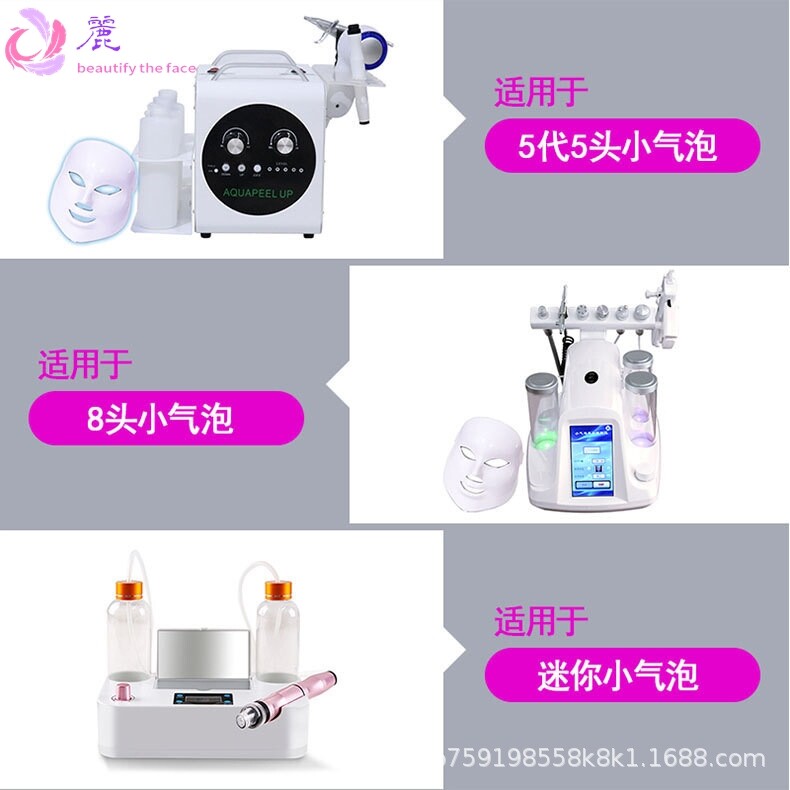 小气泡吸头清洁耗材氢氧小气泡水晶头胶圈替换头美容仪器配件跨境