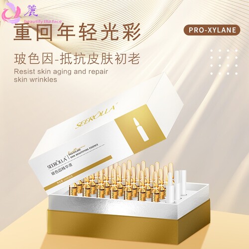 抖音奢瑞拉玻色因脸部精华液抗初老淡化细纹面部精华液安瓶次抛