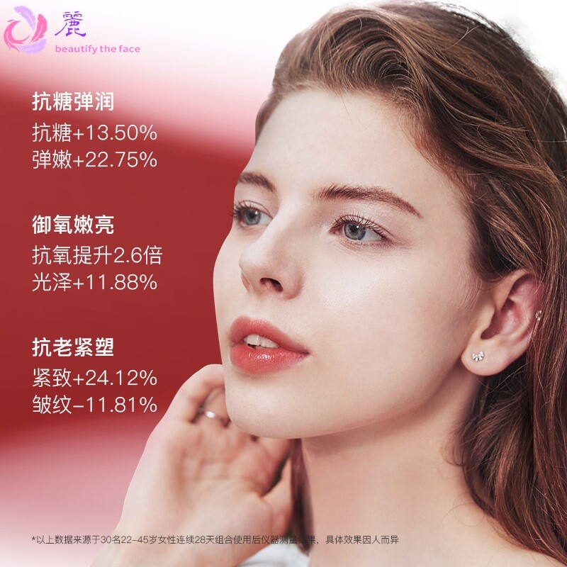 伊芳妮五维三因抗皱紧致水乳套盒维稳抗氧化保湿护肤品套装抗初老