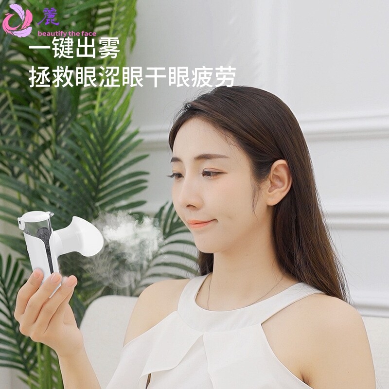 眼部护眼润眼仪纳米冷热雾化器缓解眼部疲劳干涩洗眼仪补水美眼仪