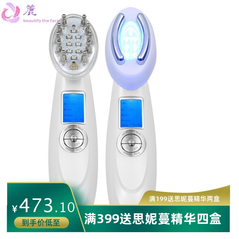 可配头皮护理生发液导入仪家用电动按摩梳经络按摩器光疗养发上药