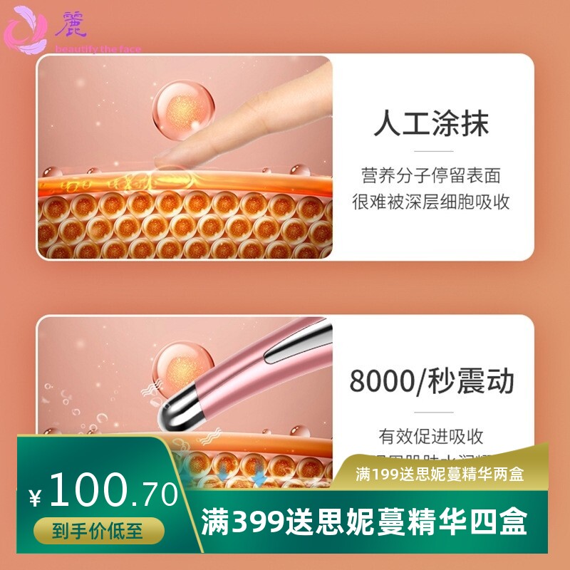 跨境电动眼霜导入美眼仪 眼部按摩仪 家用便携美眼仪