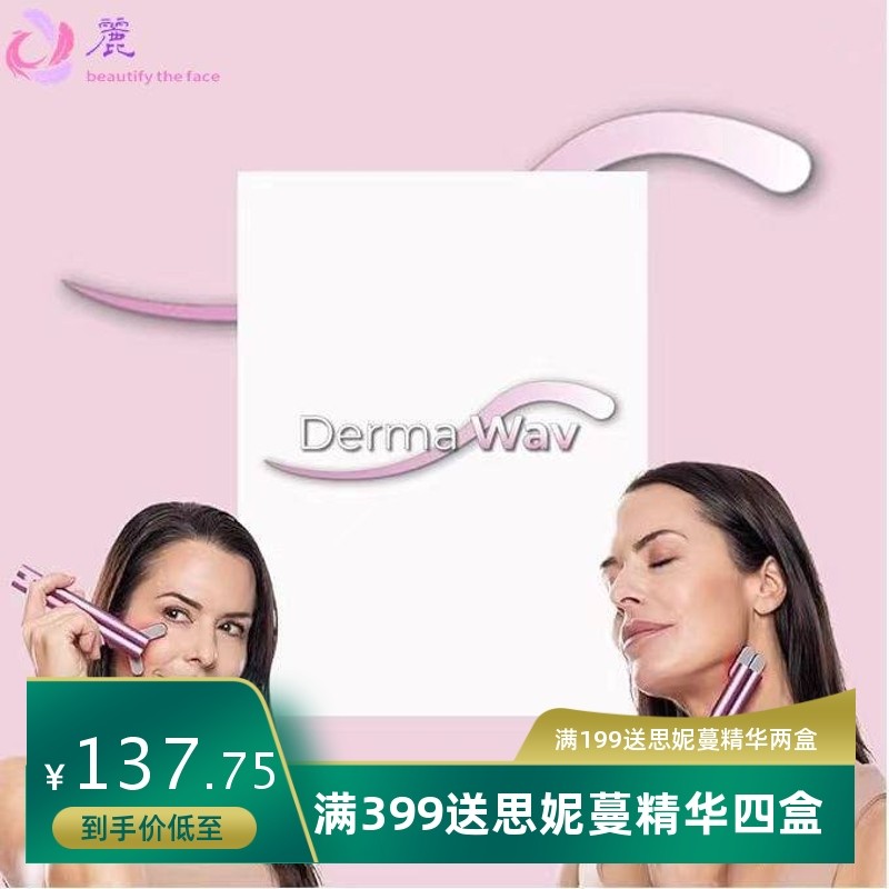 美眼仪眼部导入仪震动按摩美眼笔热敷便携式眼霜棒紧致提拉嫩肤