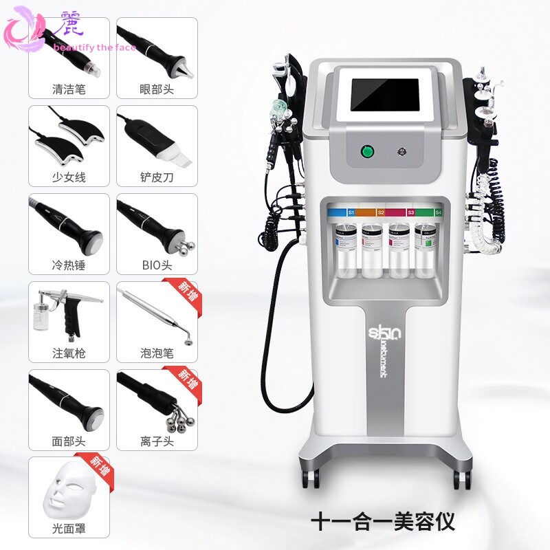 黑珍珠皮肤管理综合仪大气泡美容仪器小气泡注氧导入仪美容院专用