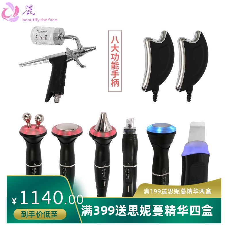 黑珍珠美容仪面部清洁大小气泡美容仪器美容院专用皮肤管理综合仪