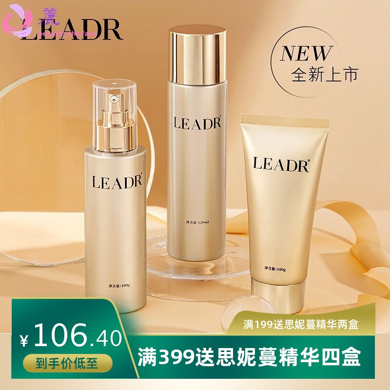 女神之美金盏花养肤弹润套盒 乳液爽肤水洗面奶护肤品补水3件套装