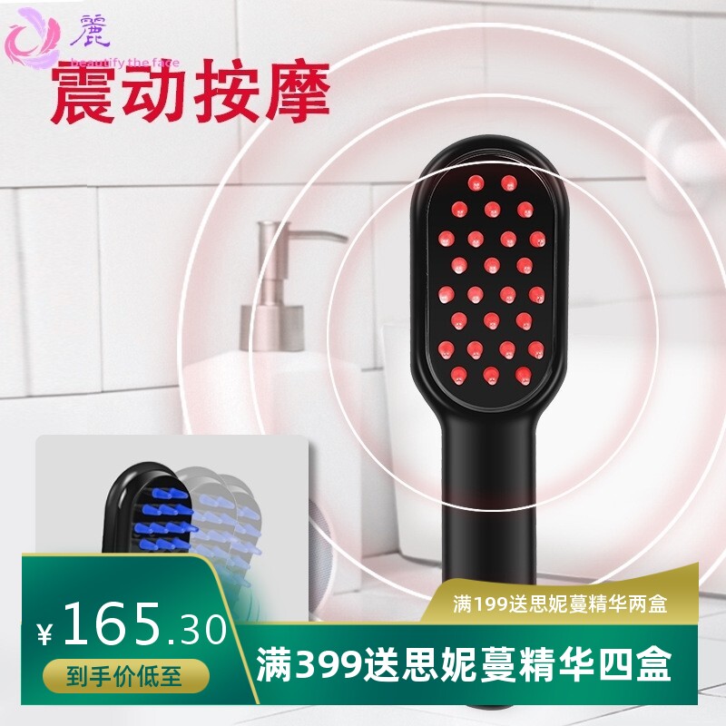 跨境红蓝光电动按摩梳生发梳防脱健发梳育发仪家用头部经络按摩仪