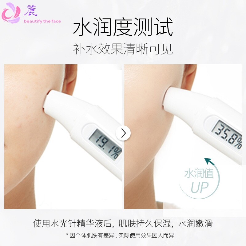 恒娇涂抹式水光玻尿酸原液补水精华液水光原液工厂抖音爆款