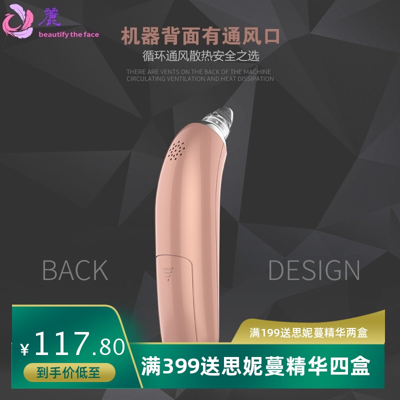 吸黑头仪器电动去黑头导出粉刺美容仪收缩毛孔洗脸小气泡清洁器